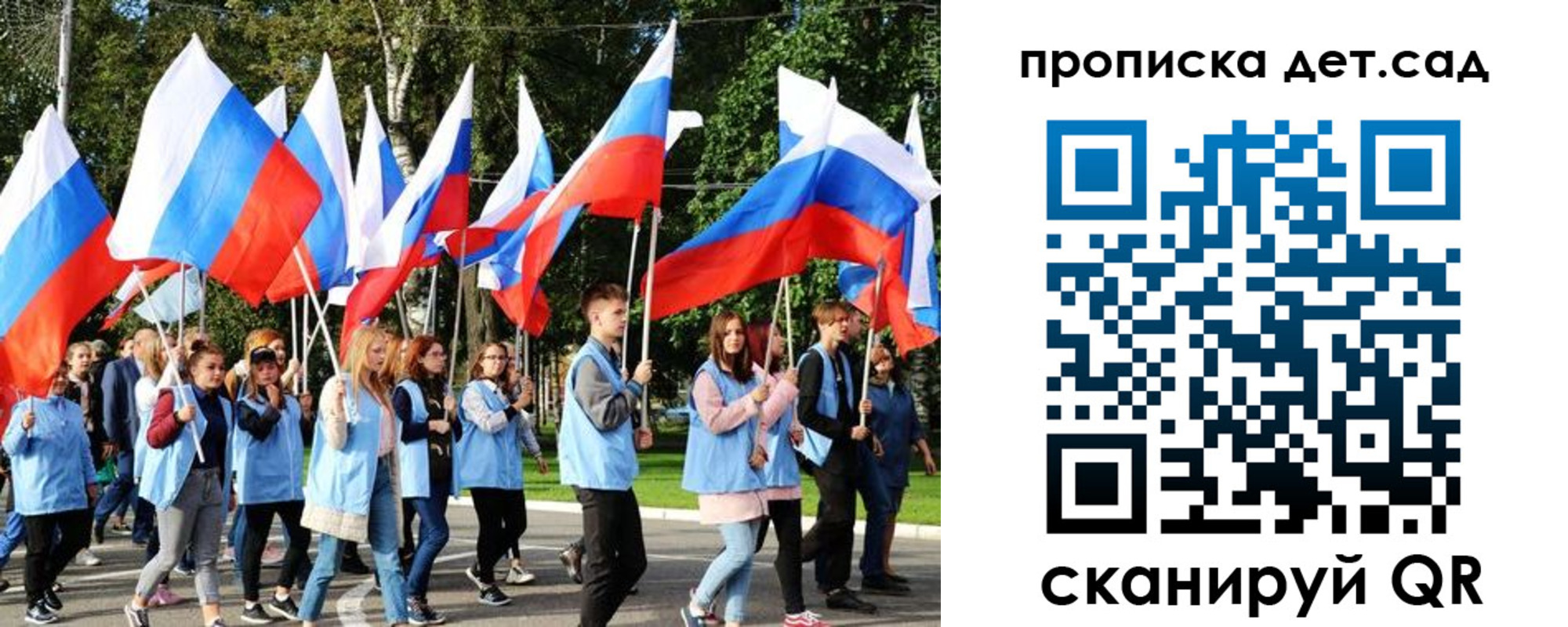 временная регистрация адрес в Гаджиево