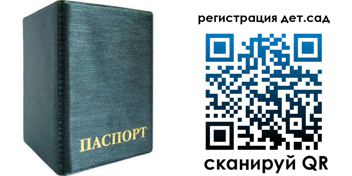временная регистрация поиск в Гаджиево