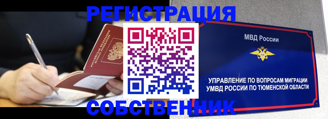 форма 3 в Гаджиево