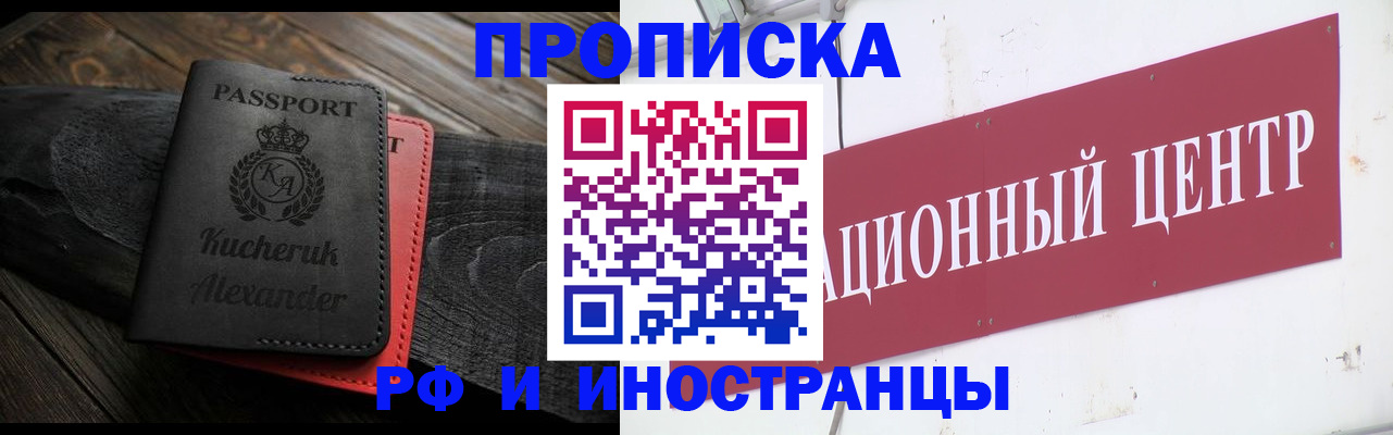 регистрация для школы в Гаджиево